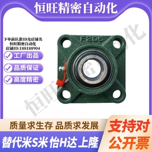 MI思米外球面轴承带方形座UCF203F204F205F206F207F208F209F210