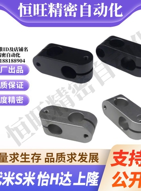 RDA21/RDA22-D6-D10-D12-D15-V6-V8-V10-V12 异径半圆方型固定夹