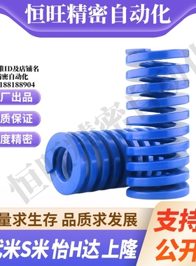 S隆SRB-D8 D10 D12-L15 20 25 30 35 40 50 60 70 75 80矩形弹簧