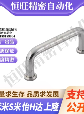 Y合达XAF31-L48 66 88 100 110 120 125 160-D/P/S角型拉手带垫圈