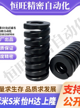 M思米SWG35-30 35 40 45 50 55 60 65 70 75 80 90 100 125 150