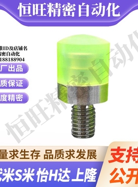 MI思米RSHMLH6/8/10/12/16压块聚氨酯外螺纹型