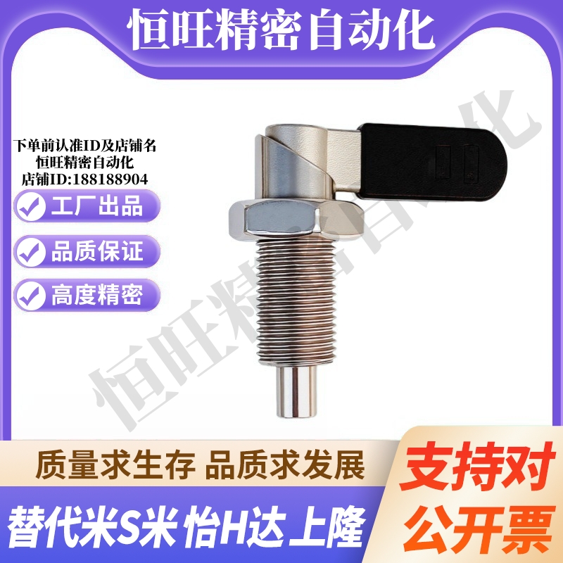 M思米 SPXVBK20-8 SPXVBK20-10 SPXVBK20-12 旋钮柱塞