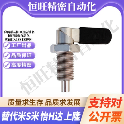 M思米 SPXVBK20-8 SPXVBK20-10 SPXVBK20-12 旋钮柱塞