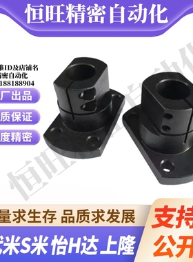 MI思米CLSB10/12/15/16/20/25/30/35/40/50底座用支架发黑标准型