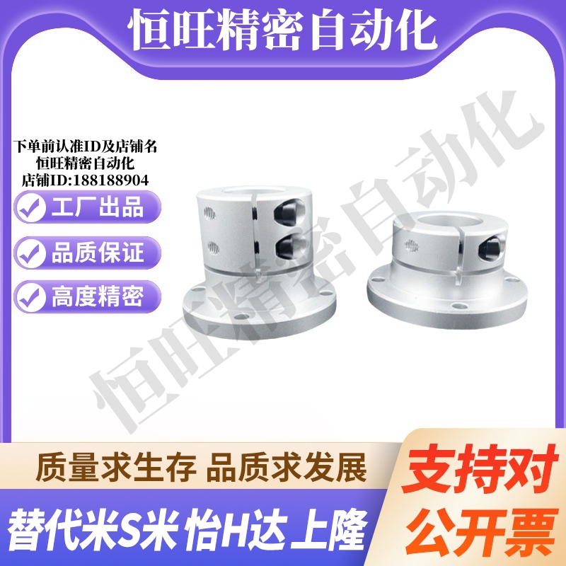 M思米STHWRB/STHWRBL8 10 12 13 15 16 20 25 30 35 40 50圆法兰