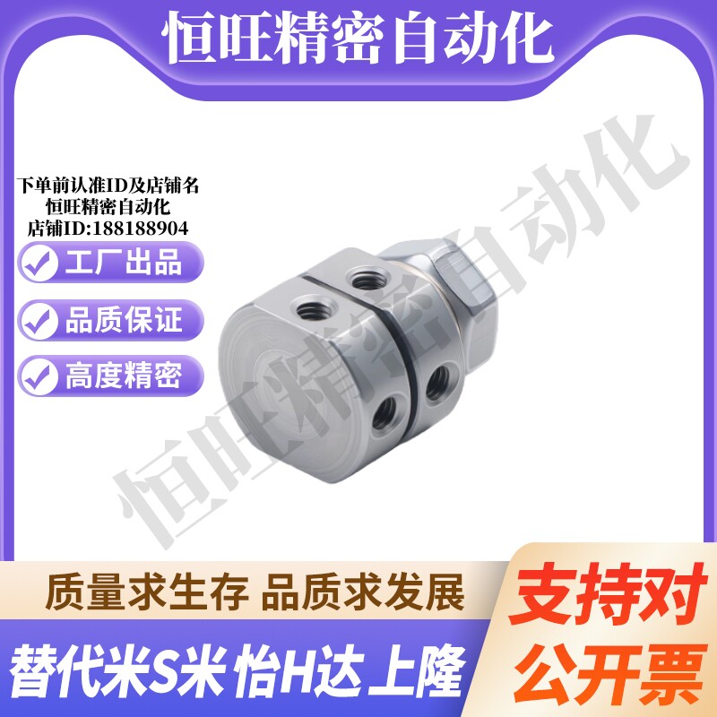 ZNX0005关节臂扭 迷你阻尼转轴/阻尼器小五金合页矩/任意停铰链