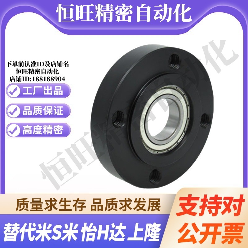 BFJ01-623/624/605/625/606/626/698/608/628/6800ZZ法兰带座轴承