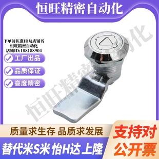 YI合达 锌合金圆柱锁 三角锁转 XAS02 XAS01 XAS35 XAS38-N/A/B
