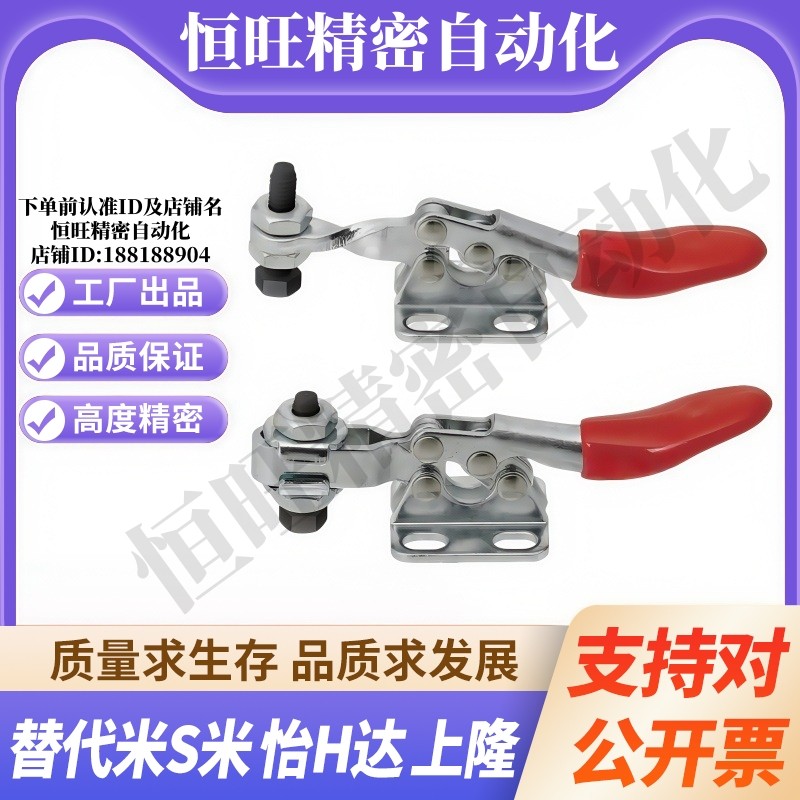 M思米MC01-1 MC01-S1 MC01-2 MC01-S2 肘夹卧式 快速夹具