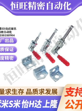 C-LD-36204M/C-LD-36204MSS MI思米肘夹横压型快速夹具