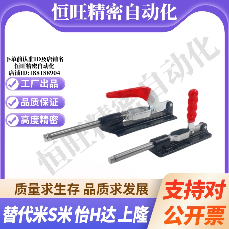 WDC30607M/WDC36330-ML 代替怡合达法兰底座推拉压紧式快速夹钳