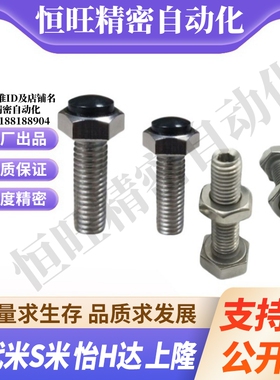 YI合达TDC26-M8-L20/L25/L30/L35/L40/L45/L50/L60尾部内六角孔型