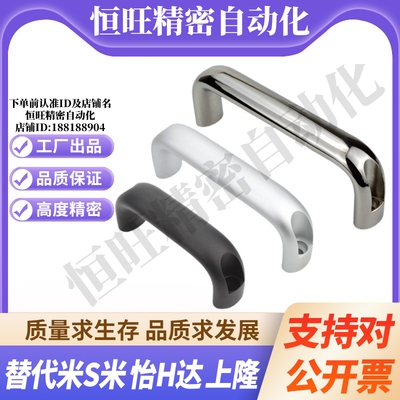 MI思米304不锈钢重型拉手U型UADS/100/116/132/150/164/196