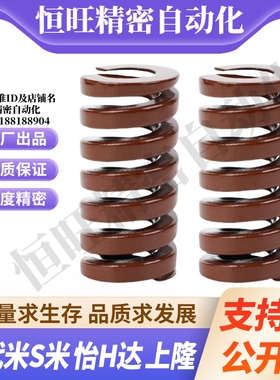 MI思米矩形螺旋弹簧SWB6-10/15/20/25/30/35/40/45/50/55/60/65