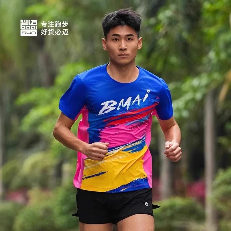 必迈男女跑步竞速短袖A+运动半袖圆领科技凉感网孔透气速干T恤