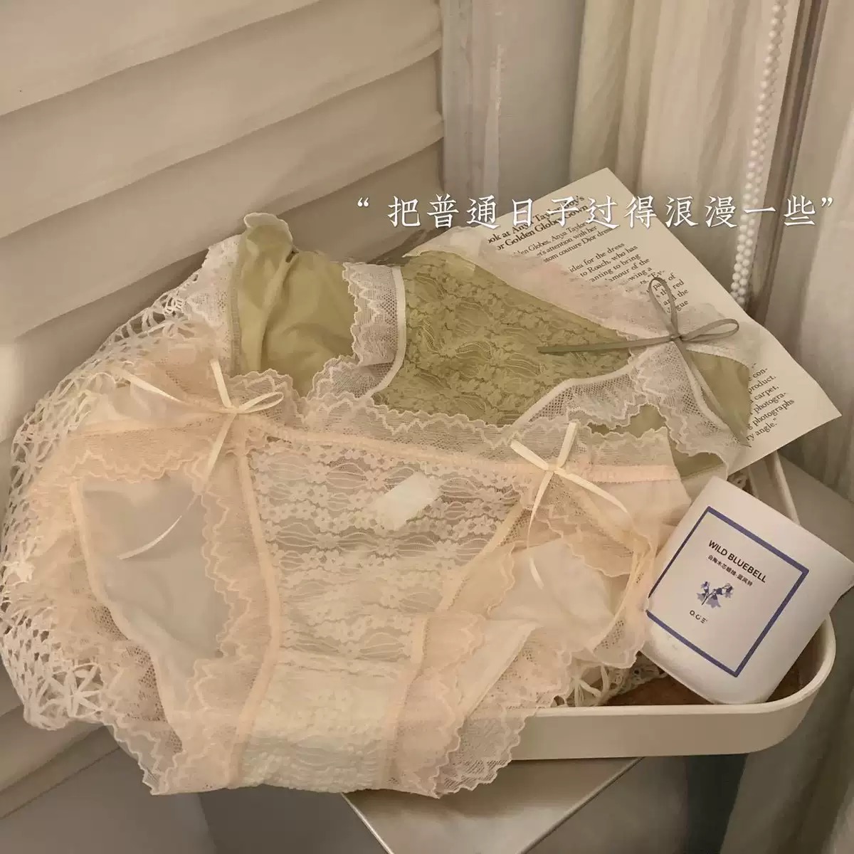 法式性感蕾丝内裤女裆部棉抗菌裆纯欲中腰无痕透气舒适三角裤头