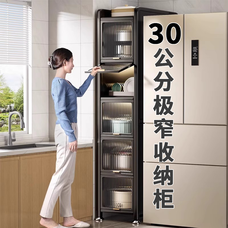 厨房置物架落地多层微波炉收纳整体橱柜置物柜多功能储物夹缝极窄