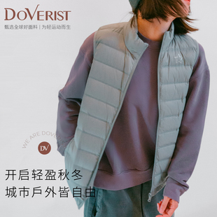 DOVERIST choice系列轻暖羽绒马甲外穿内搭轻柔保暖90%白鸭绒
