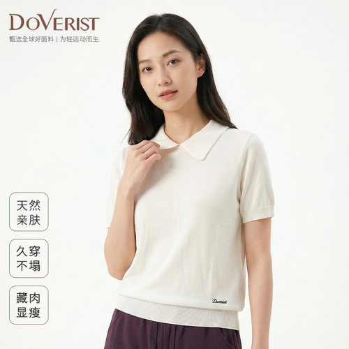 DOVERIST 品质好货系列简约翻领短袖针织衫软糯透气不易起球百搭