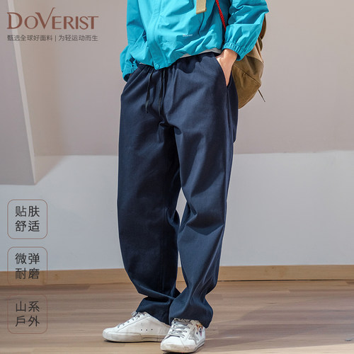 DOVERIST男女同款宽松休闲裤长裤