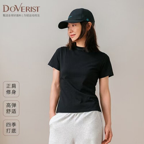 四季通用女圆领修身短袖T打底衫