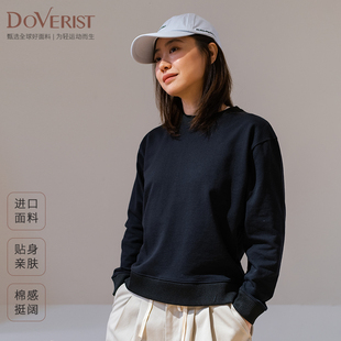 DOVERIST经典系列标准款套头长袖卫衣吸湿透气保型固色棉软百搭