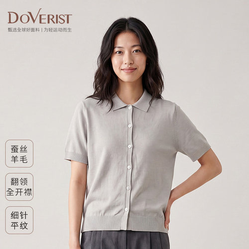 DOVERIST 品质好货系列小翻领全开襟针织短袖开衫蚕丝羊毛混纺