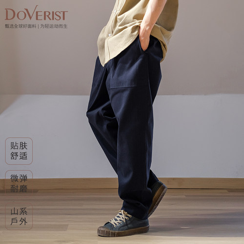 DOVERIST choice系列男女同款宽松休闲裤长裤抽绳松紧带通勤250D
