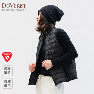 DOVERIST 经典系列保暖绗缝无袖马甲