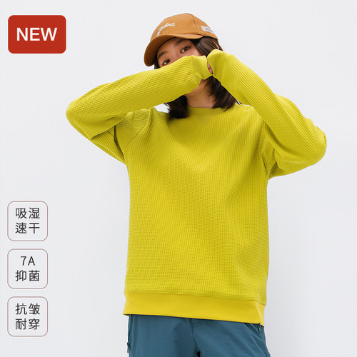 DOVERIST速干吸湿华夫格卫衣