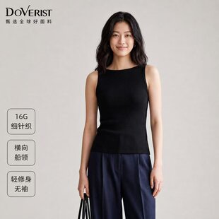 DOVERIST 品质好货系列船领修身针织无袖上衣蚕丝羊毛混纺