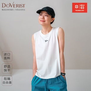 DOVERIST经典系列活力轻翼运动背心科技面料吸湿快干防晒保护调温