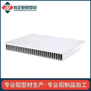 50mm铝型材铝合金散热片 厂家大功率铝型材电子散热器420