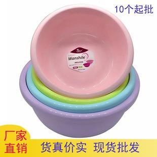 塑料脸盆家用面盆加厚低压新料熟胶耐摔不破学生宿舍洗衣服盆子
