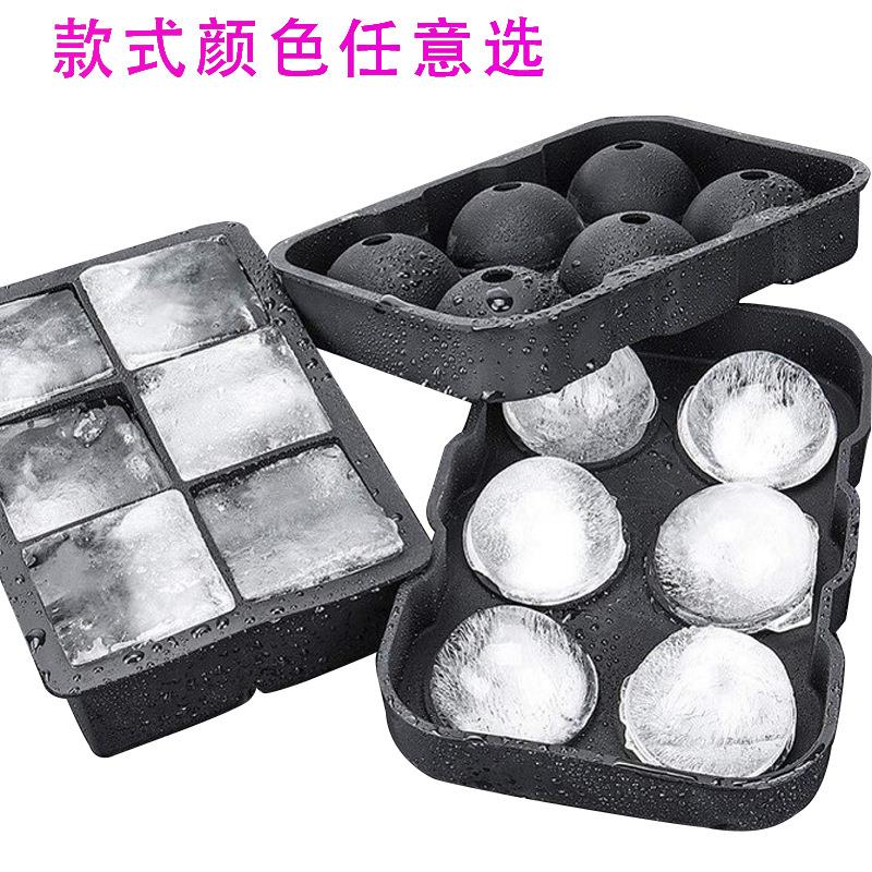厂家现货直供硅胶冰格大小方块圆球DIY冷饮制冰模具