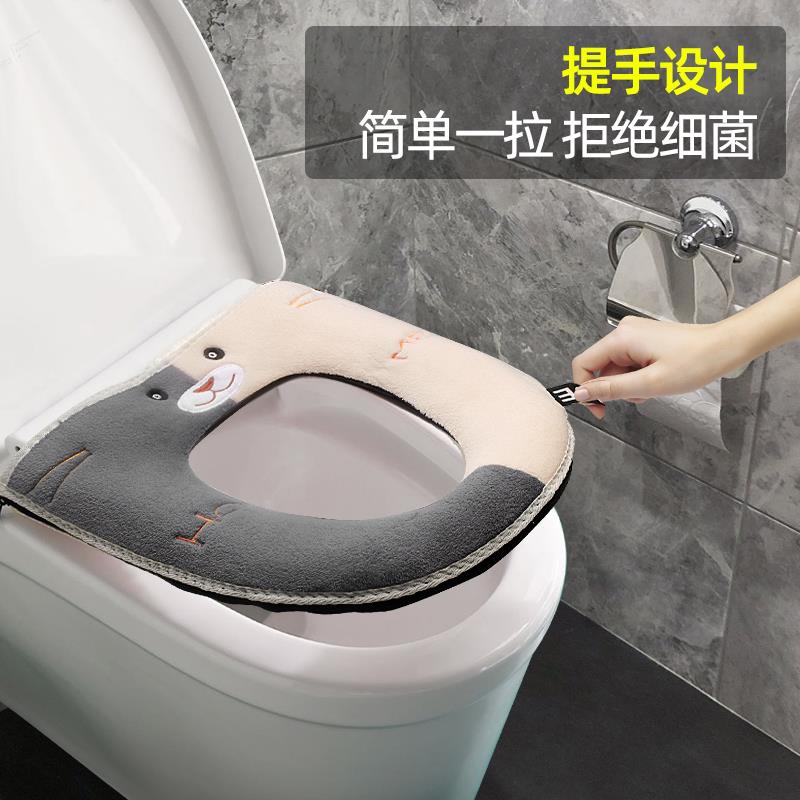 KE3C马桶坐垫通用坐便垫圈家用加厚夏春秋冬季拉链款可水洗厕所软