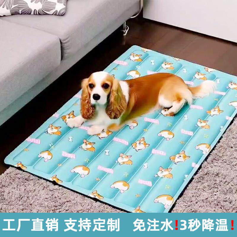 宠物冰垫凝胶夏季用品凉垫狗狗猫用垫子睡觉冰凉坐垫防水降温垫