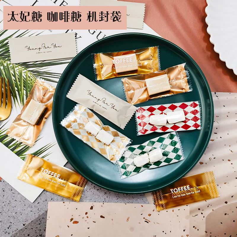 海盐杏仁太妃糖咖啡糖果包装袋机封袋糖纸牛轧糖包装纸透明袋子