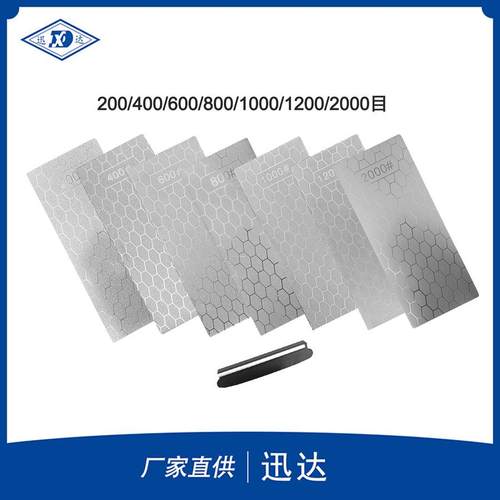 外贸出口厂家直供12目金刚石磨刀石打磨抛光方形蜂窝形磨刀片