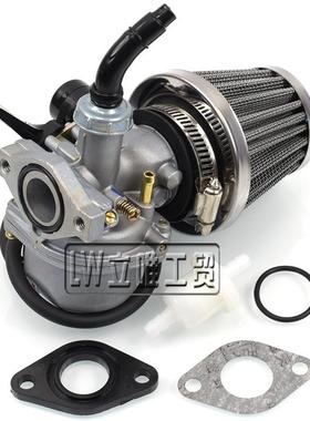 越野摩托车ATV沙滩车配件70CC90CC110CCPZ19化油器空滤器