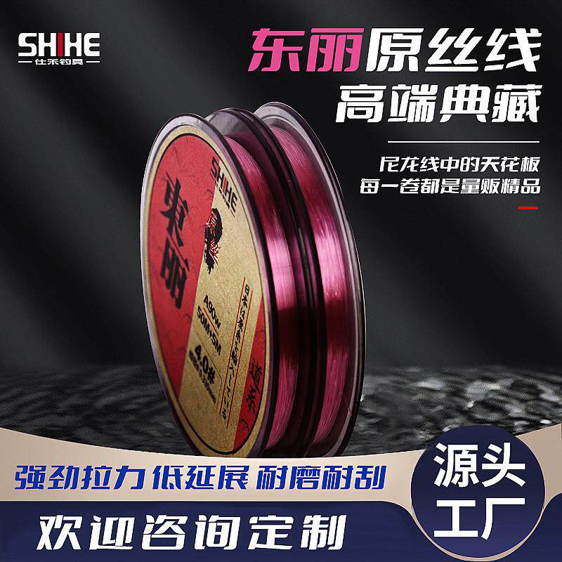 仕禾日本东丽原丝鱼线主线子线A90w超强拉力低延展鱼线尼龙线图片