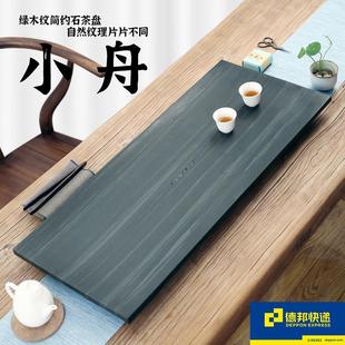家用办公功夫茶具石材茶盘厂家直供免费刻字 绿木纹石茶盘简约风格