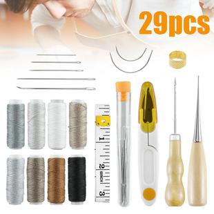 DIY针线锥剪组合套件 29件套皮革布料缝制工艺工具套装