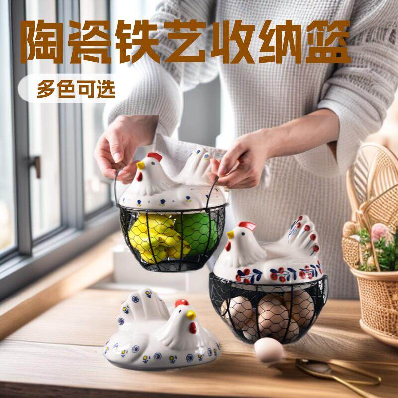 家用创意储物家居置物篮陶瓷厨房收纳篮各种水果蔬菜篮子
