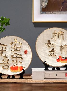 新中式桌面陶瓷摆盘客厅电视酒柜展示柜家居装饰摆件乔迁新居礼品