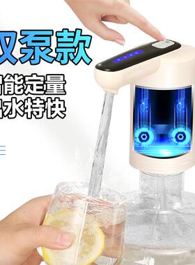 新款桶装水双泵抽水器tyep-c充电家用电动纯净水桶压水器自动上水
