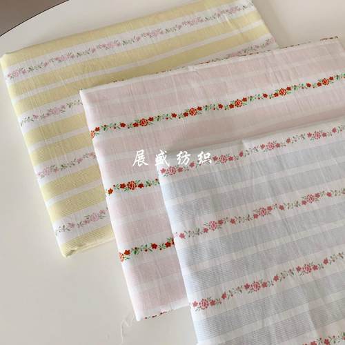 全棉韩版数码印花面料40支纯棉小清新条纹碎花布成人服装diy童