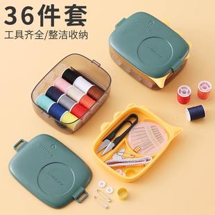 卡通小恐龙造型双层针线收纳盒针线套装 新款 便携多功能家用针线包