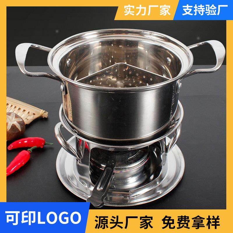 不锈钢酒精炉锅火锅防风可调火一人一锅单人锅户外大排档刷锅